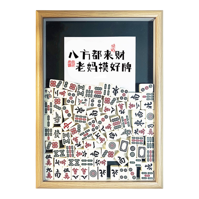 三八妇女节送妈妈礼物相框摆台