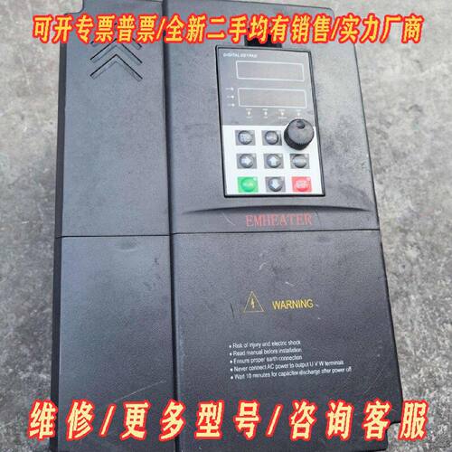 EM15G3022P3030变频器质量好议价维修