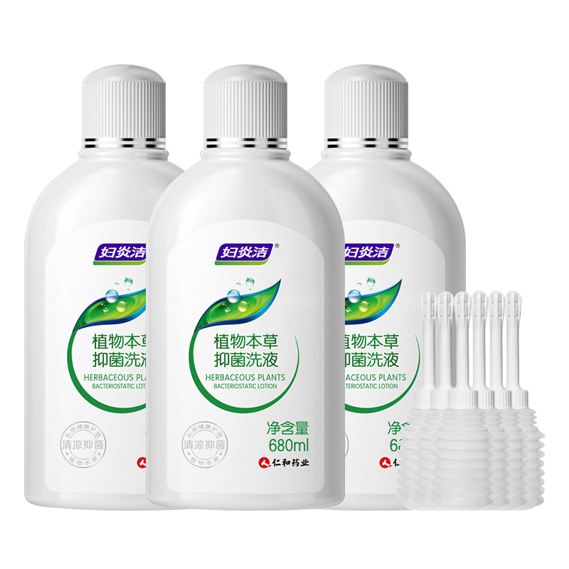 妇炎洁私处洗液女士专用女性抑菌家用大瓶装私密处清洗液女家庭装