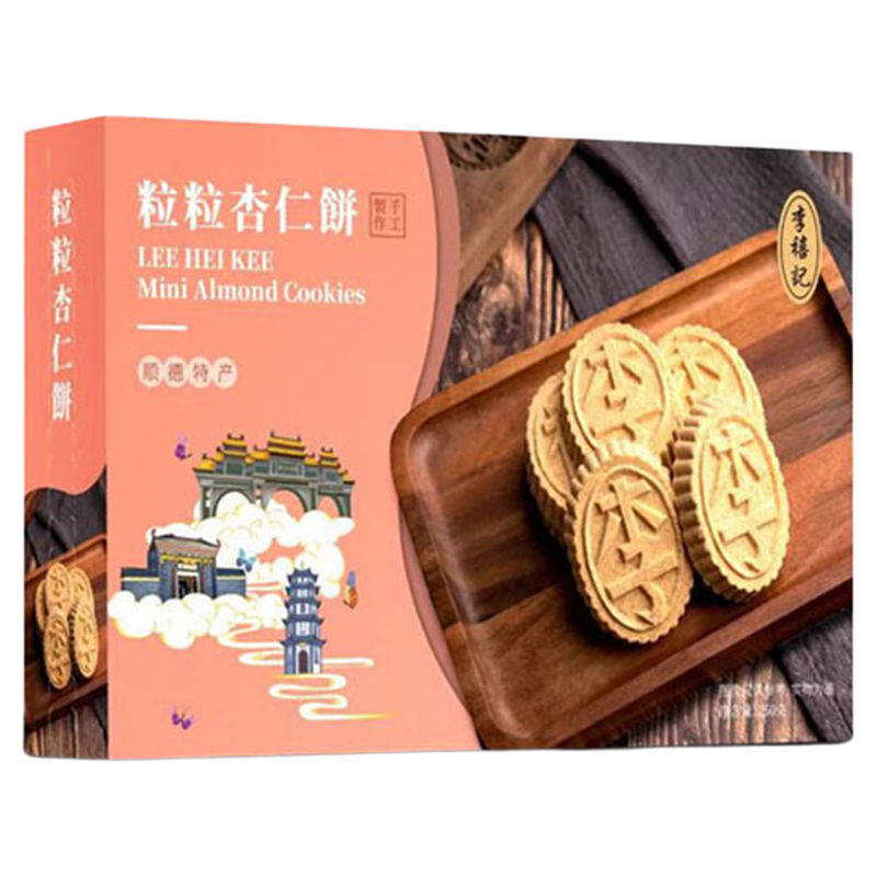 顺德特产李禧记原味杏仁饼正宗广东小吃零食粒粒夹肉杏仁手工饼干