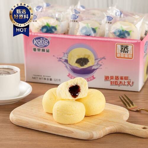 港荣蓝莓蒸蛋糕320G果酱夹心糕点早餐代餐软面包健康食品网红零食
