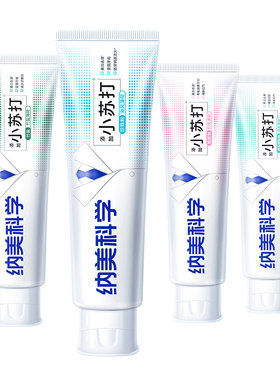 纳美小苏打牙膏海盐口气清新含氟