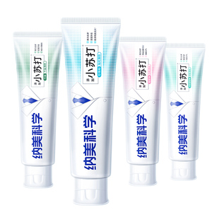 纳美小苏打牙膏亮白海盐牙垢口气清新含氟家庭实惠装男士专用女士