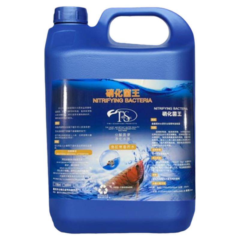 硝化细菌5L水族消化菌鱼缸锦鲤鱼池专用大桶水质稳定剂净水清澈剂