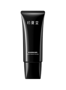 初夏堂玻色因洁面乳氨基酸洗面奶保湿控油紧致细纹洗卸合一养肤女