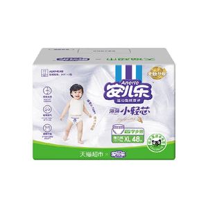 组套安儿乐小轻芯拉拉裤XL/XXL/XXXL/4XL轻薄透气纸尿裤