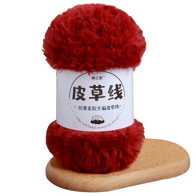 水貂绒皮草线裘皮绒仿貂绒毛线