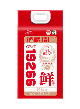 正宗五常大米2025年新米10斤20斤真空包装东北大米GB/T19266大
