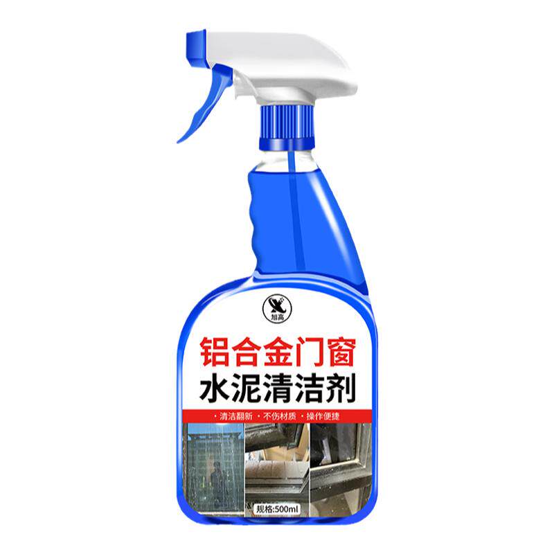 铝合金门窗水泥清洗剂家用水泥清洗剂溶解水泥混凝土装修残留清洁