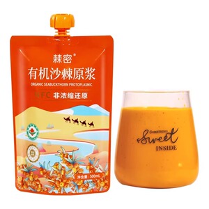 新疆棘密有机沙棘原浆500mL/袋沙棘鲜果冷榨有机沙棘果沙棘汁正品