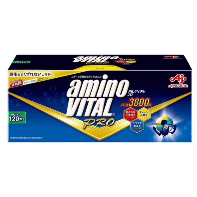 三盒直邮日本amino vital安维途支链氨基酸BCAA运动健身跑马拉松