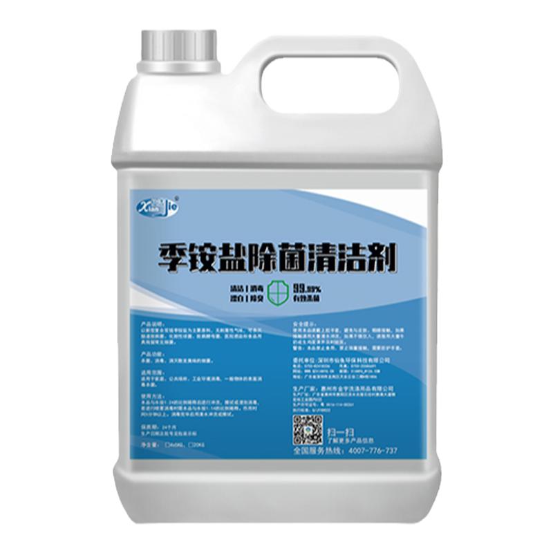 消毒液季铵盐消毒水家具喷雾杀菌除菌家用学校空气除菌清洁剂大桶