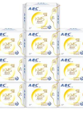 abc卫生巾日用棉柔240mm官方正品