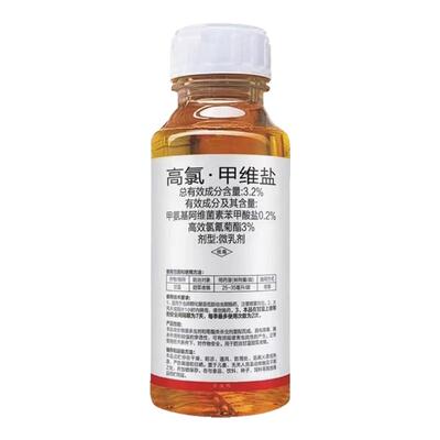 高氯甲维盐甜菜李子果树蔬菜花卉钻心虫食心虫蚧壳虫卷叶虫杀虫剂