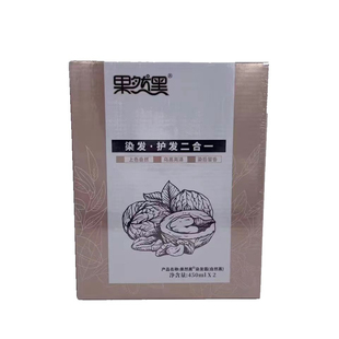 果然黑3个核桃植物染发剂450ml*2黑油染发膏清水芳香无氨不沾头皮