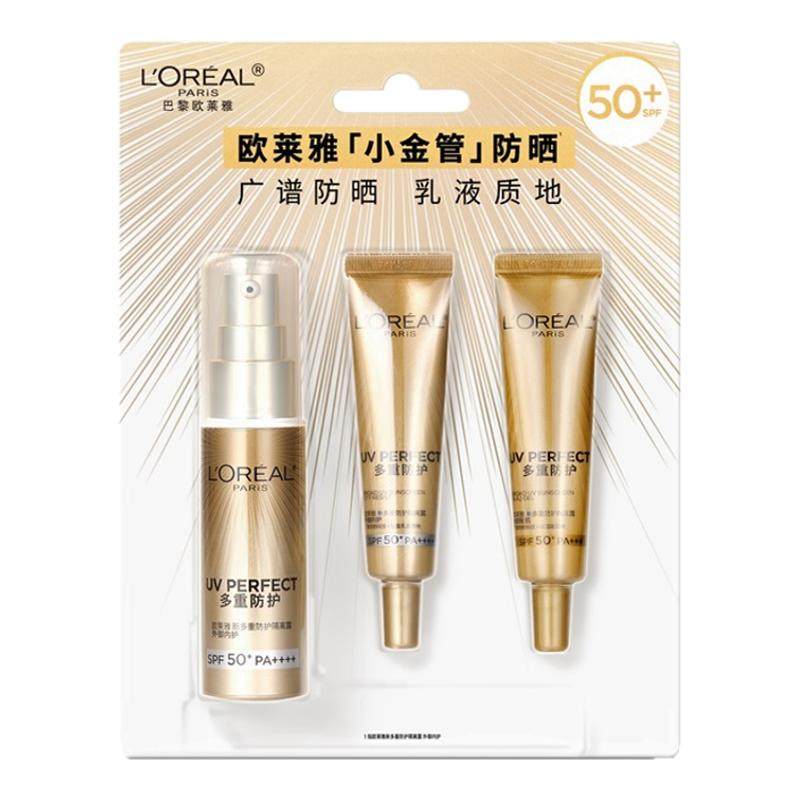 屈臣氏欧莱雅新多重防护隔离露防晒套包SPF50+（30ml+15ml+15ml)