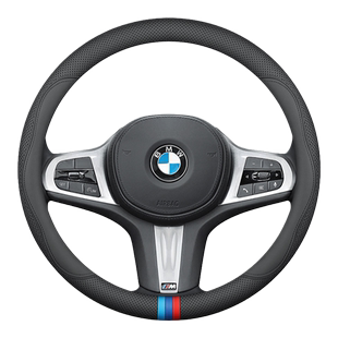 宝马方向盘套新3系5系7系4系1系X1X2X3X4X5X6 320li525li真皮把套