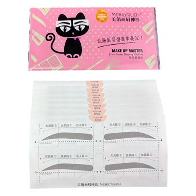 美俏画眉神器眉毛贴辅助单独眉贴眉形卡新手画眉减龄眉落尾眉瘦脸