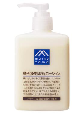 保湿MATSUYAMA/松山油脂身体乳