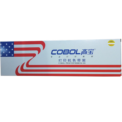 高宝适用得实DS192080D-8色带架