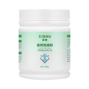 昔树新瓷砖除蜡粉地砖清洁砖木地板表面专用去蜡剂抛光粉增亮神器