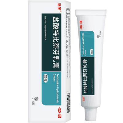 【自营】【洛芙】盐酸特比萘芬乳膏1%*25g*1支/盒脚气脚臭杀菌止痒