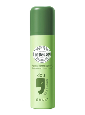 青少年乳液控油皮青春期研发