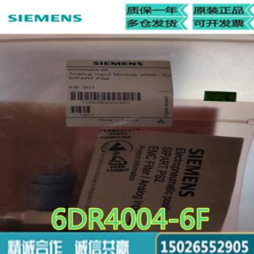 议价西门子6DR40046F阀门定位器配件6DR4004-6F全新原装