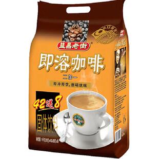 益昌老街咖啡2合1速溶咖啡粉20g*50条加班学习提神即溶冲饮咖啡