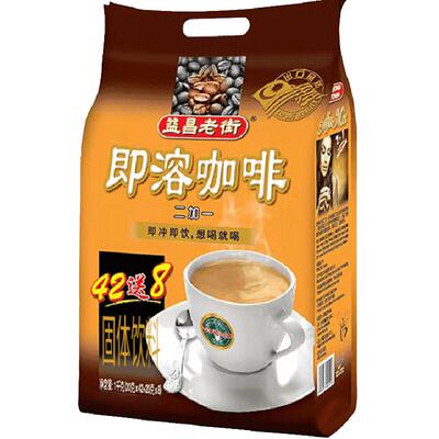 益昌马来西亚二合一速溶香醇咖啡