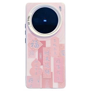 ins风小清新时来运转适用vivox100/x200pro手机壳新款高级感小众x90/x80网红手机套x300pro硅胶防摔保护套女