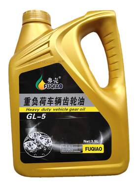 齿轮油变速箱油微耕机齿轮油