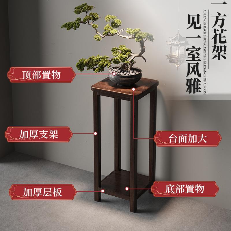 花架子实木客厅落地式花盆电视机床头旁阳台茶几置物架沙发小几边
