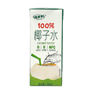 鲜榨100%椰子水nfc纯天然椰青水250ml*10盒零添加饮料官方旗舰店