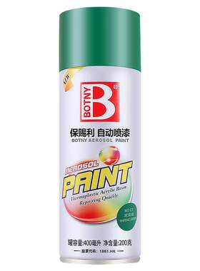 果绿色苹果绿葱绿漆车用汽车油漆