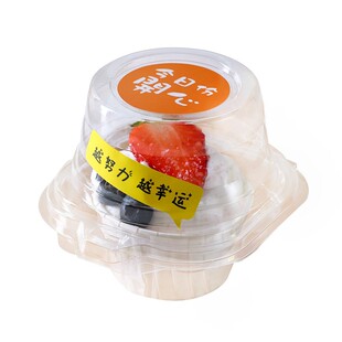 瑞丽包装纸杯蛋糕包装盒透明单粒盘挞盒子独立蛋糕杯马芬杯打包盒