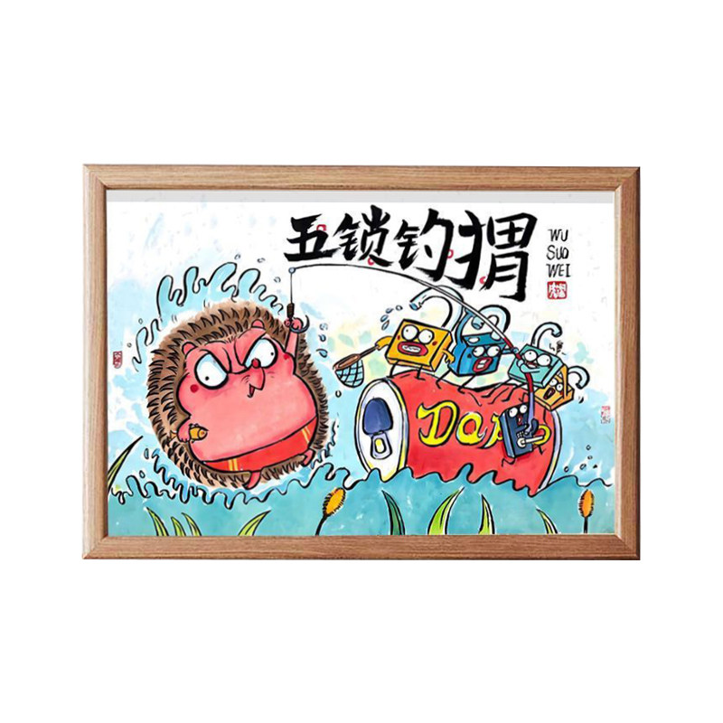 五锁钓猬无所吊谓开摆搞笑书法字画相框摆台创意情绪礼物桌面摆件