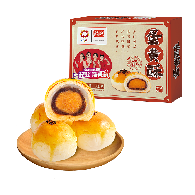盼盼蛋黄酥雪媚娘蛋糕点心代餐送礼伴手礼休闲零食360g*1盒