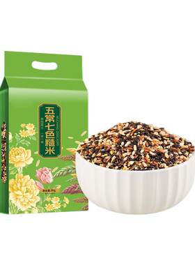 东北低脂七色糙米健身代餐