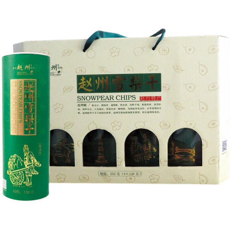 赵州去皮雪梨干礼盒138g*4罐