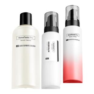 【送礼水乳套装】hfp金盏花水补水保湿舒缓水乳油皮痘肌护肤官方