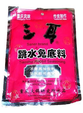 三耳跳水底料200g风味