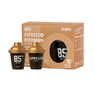 连咖啡鲜萃意式浓缩咖啡