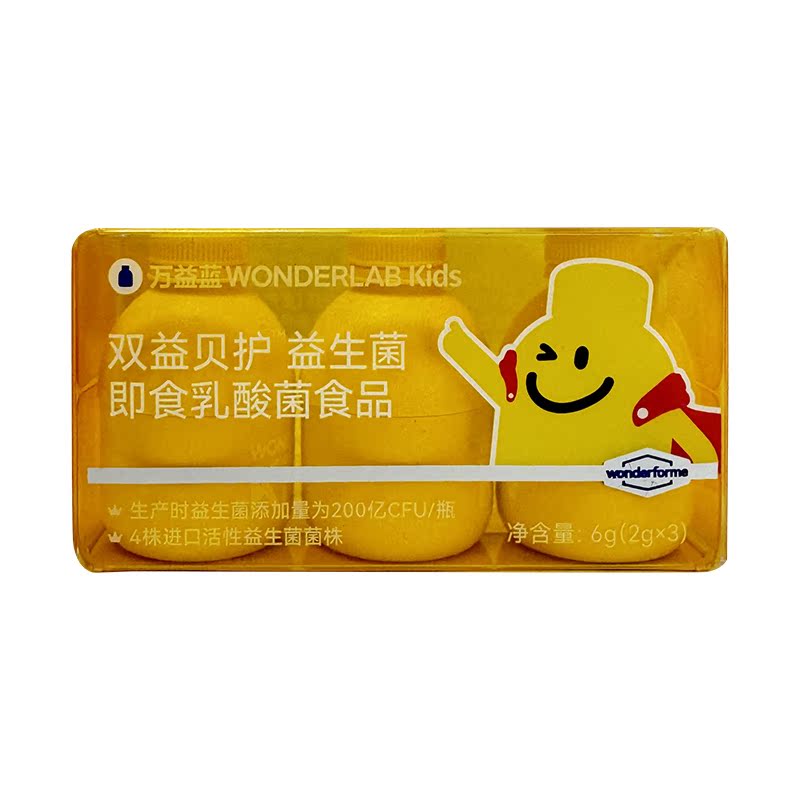 万益蓝儿童敏宝益生菌缓解鼻敏
