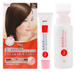 日本美源丝质护发染发霜遮盖白发变黑植物不黑头皮染发剂黑油焗油