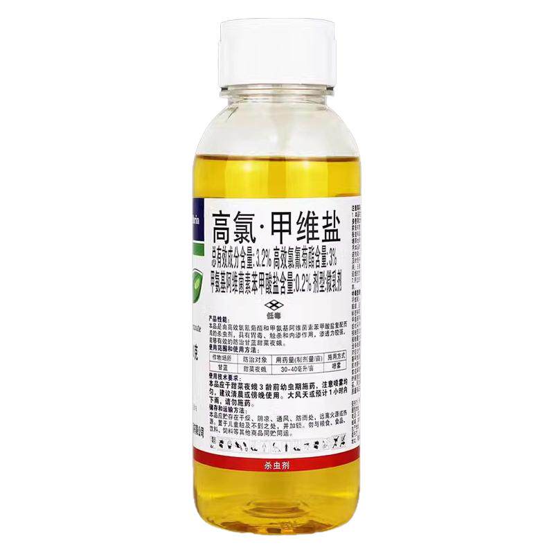 高氯甲维盐杀虫剂果树蔬菜专用