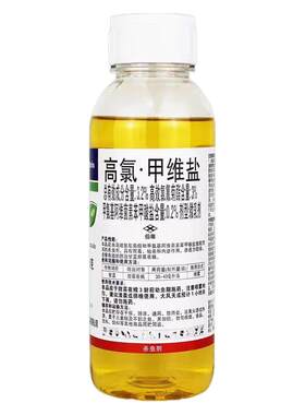 高氯甲维盐杀虫剂果树蔬菜专用