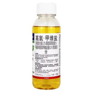 杀虫剂高氯甲维盐果树蔬菜花卉食心虫卷叶螟菜青虫钻心虫专用农药
