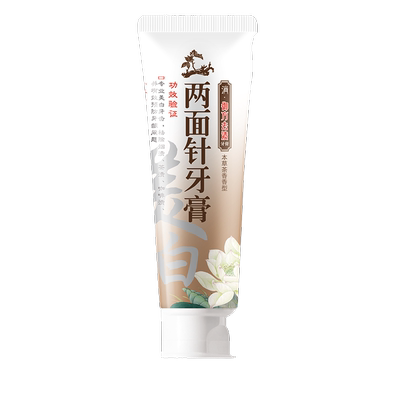 御方去渍牙膏两面针亮白