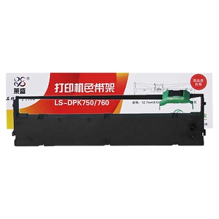 莱盛 DPK750K色带架 适用富士通 DPK760 770  770k 770e色带芯DPK750Pro 970K 2089K 2780T DPK710K 2680